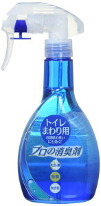 �헤���H �v���̏��L�܃g�C���̂܂��p �X�v���[