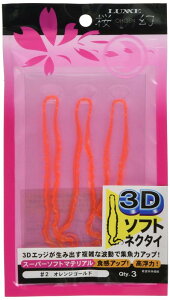 ܂(Gamakatsu)  3D\tglN^C e