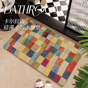 ���� �}�b�g ���� �A�����J���X�^�C�� �V���J���D�f�� �z�� ���� �h�� ���� �~�� �q���� �h�A�}�b�g �V�����[���[�� ���� ���` ��䕿 ���F �`�F�b�N�� ��􂢉\ �����` 40x60cm 40x120cm 50x80cm 6