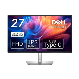 Dell 27�C���` USB-C �n�u ���j�^ P2725HE 27�^/1920×1080/HDMI�ADisplayPort�AUSB-C/�u���b�N/�X�s�[�J�[�F�Ȃ�