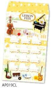 AP019CL ӑ(R[W)y10z / YOUKOU HOME(bXObY)