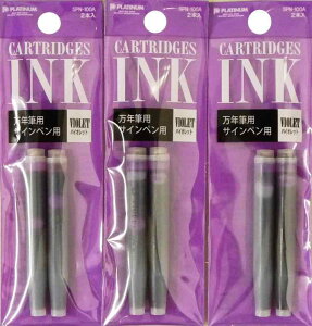 v`i J[gbWCN NMETCyp 1pbN2{ oCIbg [܂Ƃ3Zbg] SPN-100A#28