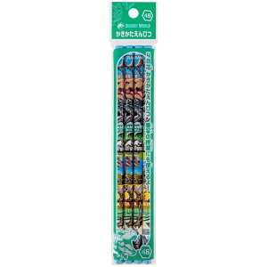 ショウワノート ジュラシックワールド 鉛筆 かきかた鉛筆 4B 4本パック 456527001