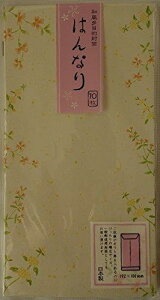  c^ELic19D2×10cmj a 10