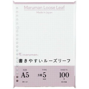 マルマン ルーズリーフ 書きやすいルーズリーフ 5mm方眼罫 A5 L1307H 5冊組み