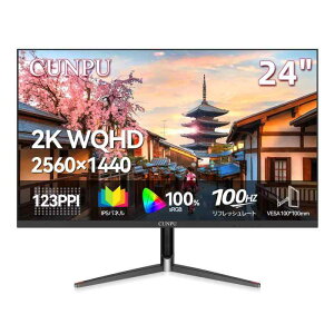 CUNPU 24�C���` ���j�^�[ WQHD 100Hz 2K(2560×1440) �f�B�X�v���C 123PPI ���t���b�V�����[�g IPS����� �`���g���� �I�t�B�X���J�W���A���Q�[�~���O �Ή� �ȃX�y�[�X Adaptive Sync�T�|�[�g HDMI2