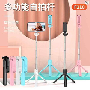 �X�}�z �A�N�Z�T���[ �Z���t�B�[�X�e�B�b�N Bluetooth �ڑ� �O�r �X�^���h ����� �t�� �h�T �莝�� �|�[�^�u�� �B�e �֗� �O�b�Y �� �s���N �z���C�g ���C�g�u���[ 70cm 105cm 130cm 170cm �Ή� �L�k 