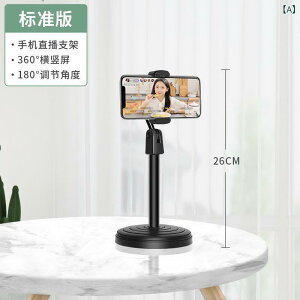 �X�}�z ���C�u�z�M �X�^���h �x�� ���@�\ Bluetooth �����R�� �Z���t�B�[�X�e�B�b�N ����B�e ��� ��d ���B��_ �f�X�N�g�b�v �Œ� �L�k �t���A �X�^���h �O�r �N���b�v ���� �f�� �V���O�� �|