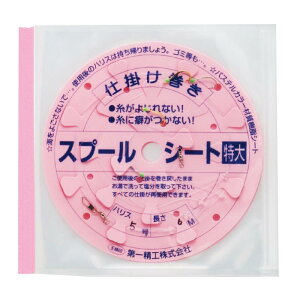 ��ꐸ�H �d�|������ �t���Z���X�v�[���V�[�g �W�b�v�P�[�X�� 3����