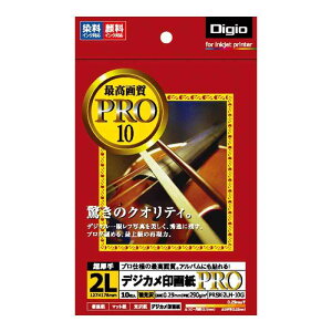 iJoV CNWFbgp fWJ掆 PRO