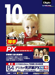 �i�J�o���V �C���N�W�F�b�g�p�� �f�W�J������