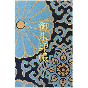 千糸繍院 御朱印帳L【空色大菊】西陣織 金襴装丁/刺繍文字 蛇腹式48ページ 大判