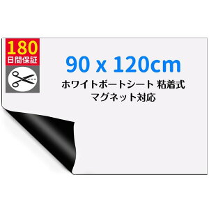 Kelaisen �z���C�g�{�[�h �V�[�g �S���� �ǂɓ\��t�� �}�O�l�b�g�Ή� ���t���ȒP ���R�ɍْf �q�������� �I�t�B�X�f���� ���� �����₷���@���₷��