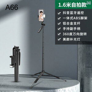 �X�}�z �B�e �X�^���h �܂肽���� �莝�� ���B��_ �L�k ��̌^ �f�X�N�g�b�v ���C�u �X�^���h �O�r ������ ����� �t�� Bluetooth �Ή� �h�T �@�\ ���[ �o�b�O �t�� �ėp �X�^�C�� 1.6m �L�� �\ 