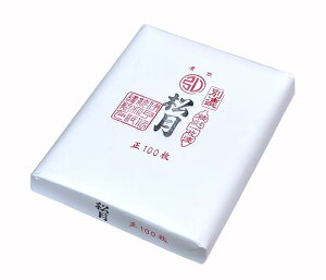 O~  历E𕝎 i35×136cmj 100