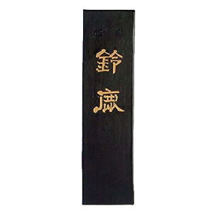 y鎭nz؎ - 鎭 5^ (pj