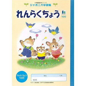 VEm[g W|jJwK CXg B5 A 10s