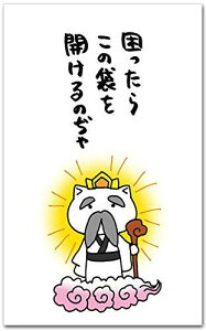 ۂ܁u炱̑܂vړIjV 5