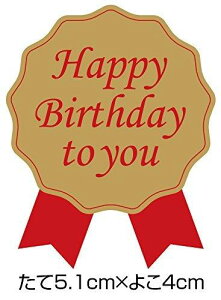 aMtgV[i300jiԁj{^yk-024zyHappy Birthday to youz