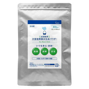 加湿器用 計量要らずの 次亜塩素酸水生成スティック Zia Moist Stick 5L分 x 60包 (300L分) パウダー 効果測定試験済 簡単に最適濃度の次亜塩素酸水が作れる