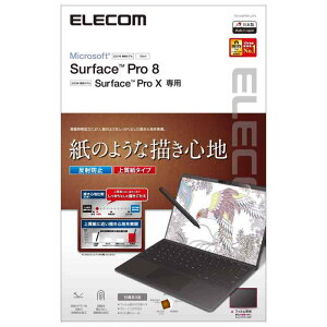 �G���R�� Surface Pro 8 / Surface Pro X �ی�t�B���� �y�[�p�[�e�N�X�`�� �w��h�~ ���˖h�~