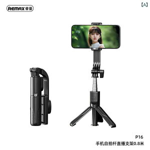 �X�}�z �Z���t�B�[�X�e�B�b�N Bluetooth ���B��_ 0.8m 1.3m ���O �莝�� ��] �O�r ���C�u �x�� �v���X�`�b�N �u���b�N �����R�� �ėp �y�� �L�k �|�[�^�u��