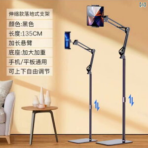�X�}�z �X�^���h �^�u���b�g �z���_�[ iPad �Ή� �����p �f�X�N�g�b�v�p �L�k�A�[�� �����\ ������ �u���b�N �z���C�g ���j�o�[�T���N���b�v 12-18cm �Ή� ���z �^�C�v ���C�u �z�M �֗� �A�C