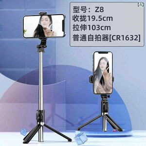 �X�}�z ���B��_ Bluetooth �t�� �L�k �^�C�v ����103cm ����B�e �X�^���h �O�r �X�e�����X �f�� �u���b�N �z���C�g �s���N ����� �t�� ���C�u�z�M �Ή� �ėp �w�K�x�� �@�\ ���� �p�r
