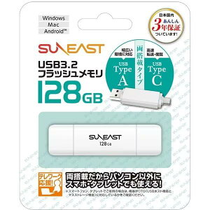 SUNEAST USB3.2 �t���b�V�������� USB Type-A USB Type-C �����ڃ^�C�v �L���b�v�� Android/Mac/Win