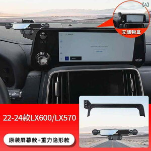 ���N�T�X RX300 LX600 LX570 LM350h 550h ��p �ԍ� �X�}�z �z���_�[ �d�͎� �C���r�W�u�� �f�U�C�� ��ʑΉ� �_�b�V���{�[�h �}�E���g �J�[�h�b�N ���t�� �󒲐����o���� �Œ� �ʋΗp �h���C�u ��