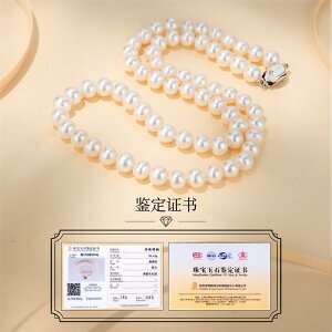 �l�b�N���X �����p ���� �W���p�[�� �����`�F�[�� �V�R�^�� 6-7mm 7-8mm 8-9mm ��?�Ή� �H�~ �V���v�� �M�t�g ����41-50cm