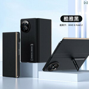 �X�}�z�P�[�X VIVO X Fold2 �Ή� �^�� �i�b�p���U�[ �j�E�f�U�C�� �����^ �X�^���h �ی�J�o�[ �u���b�N ���b�h �u���[ �h�k �U�M ���z �h�� �h? �R�w�� �r�W�l�X �t�@�b�V���� �� �I���W�i�� 