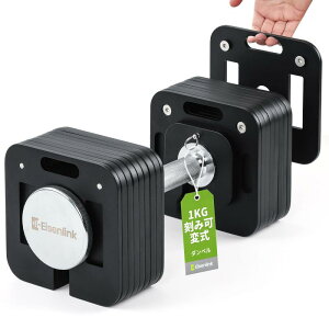 Eisenlink �ώ��_���x�� 3~36kg 34�i�K���� 1kg���� �l�p�`�E�F�C�g ���|���� �ƒ�p�z�[���W���Z�b�g