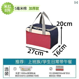 保冷バッグ 保温 手提 弁当箱 アルミホイル 厚手 外食用 冷蔵 大容量 アウトドア 保冷 アイスパック 牛津布 軽量 現代簡約 保暖 通勤 普段使い ピクニック 夏 春夏 グレー ブラック