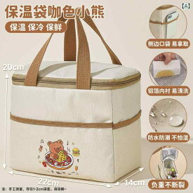 ランチボックス 弁当箱 ポータブル 保温保冷 防水 防油 牛津布 大容量 防塵 かわいい カード 学生 通勤 手提げ 火鍋 ベア ストロベリー キャット 赤 アルミホイル 加厚 軽量 機能的 普段使い