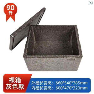 �ۗ┠ EPP�f�� �ۉ��ۗ� 90L�e�� ���p�z�� �c�̗p �O�H�� �P�[�^�����O �H�i�^�� �y�ʑϋv �f�M�@�\ �W�t�� �����t�� �Ɩ��p �①�^��