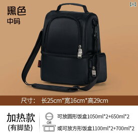 保温弁当 バッグ ユニセックス 12L 大容量 USB充電式 加熱機能 アルミホイル二重構造 軽量 ブラック 通勤 学生 ランチ 持ち運び 保冷 保湿 簡単操作