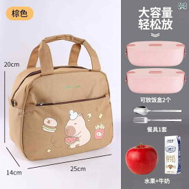 ランチバッグ 弁当箱入れ 防水 学生 上班族 アルミホイル 保温 大容量 かわいい キャラクターデザイン ブラウン グレー ブラック グリーン ホワイト ピンク 軽量 600D PVC 素材 日常使い 持ち運び 萌えスタイル 通勤 通学