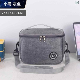 ランチバッグ 保冷弁当バッグ 大容量 防水 学生用 肩掛け 折りたたみ ピクニック 保温 保鮮 アルミホイル 牛津布 ポリエステル グレー ネイビー ワインレッド ブラック 現代簡約 手提げ 20L 軽量 通勤 普段使い アウトドア 厚手 耐久性