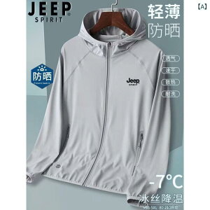 �����Y �h���O�� �ڐG�⊴ ���� �A�X �W���P�b�g �y�� �|���G�X�e�� ���a ���n ������� �V���G�b�g ���C�g�O���[ �_�[�N�O���[ �z���C�g ���C�g�u���[ �� �t�B�b�V���O �E�F�A �A�E�g�h�A 
