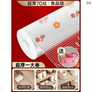 �L�b�`�� �h�� �h�� �h�� �V�[�g �~�[ �J�E���^�[ �e�[�u�� �ی� �}�b�g �����o�� ���[ ���� �N�b�V���� ���� EVA �f�� �i�C���� �� ���a �R�� �h�J�r �H�i�� ���S �_�炩�� �z�� �S�� �؍��� �C