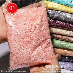 �l�C�� �A�N�Z�T���[ �V�R �L�k ���� �ה��� ���^ �����i ���� ���� DIY �ޗ� �u���[�` �\�� �L�b�g �V���v�� �f�U�C�� �~�J�� �f�� �x�[�W���n �J���[ �v�����Z�X �X�^�C�� �A�N�Z���g