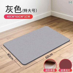 �����}�b�g ���� �z�� �h�� �V���J�Q�� �d���p�b�h �D�F �q���p 30x20cm ��^ 40x30cm 60x40cm �L�b�`�� �Q�� �Ɨp �y�� �q�� �����f�� �����p ���֗p �g�C���p �V���v���f�U�C�� ���ĕ� �ϋv��