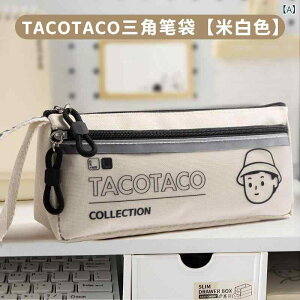 TacoTaco ���w�� �e�� �O �p �y�� �o�b�O �w�� ���M �P�[�X �O�w��?�l���n���w�Z �y�� �o�b�O