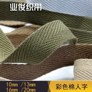 Ye Jun �E�F�r���O �� �w�����{�[���E�F�r���O 1 . 0 cm �� �o�b�N�J���[�E�F�r���O ���� �D���� ���F �J���t���� �ߗ� �A�N�Z�T���[