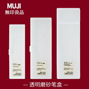 ���{ MUJI ���� �Ǖi �M�� ���[�� ���� ���M �P�[�X �w�� �V���v���t���X�g �M�� �v���X�`�b�N �M��