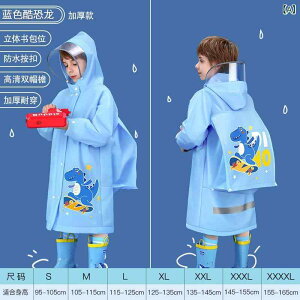 ���C���R�[�g�� �q�� 5 - 12 �΂� �j���� �q���� ���C���R�[�g�� �����āA �w�Z�� ��p�� �A�̂� �傫�� �q���� ���΂�� �ʂ� ���C���R�[�g�� ���� ���܂��B