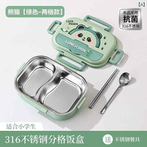 �q���p ��� �X�e�����X �d�؂�t�� ���� �h�R �֌g �����`�{�b�N�X ���킢�� ?�� �w������ �w�Z ?�O �ΐF �F�L�� ���` �P�w 1-2L �e�� ���V �G�� �X�^�C��
