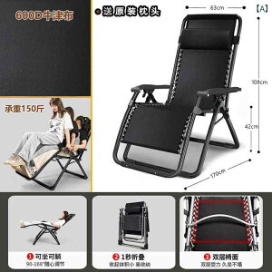 �܂肽���݃`�F�A �����t���[�� �܂肽���ݎ� ���N���C�j���O ���O�p �L�����v �ނ� �s�N�j�b�N �����p �z�� ���� �x�����_ �ߋx�p �i�b�v�`�F�A �Q�֎q �\�t�@�`�F�A ���W���[�`�F�A ����