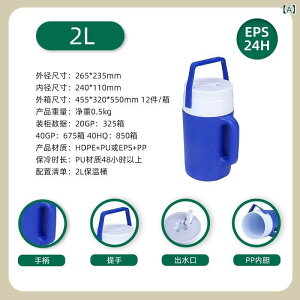 �ۗ�o�b�O �ۑN�� �N�[���[�{�b�N�X �ԍ� �L�����v �A�E�g�h�A �H�i�p �H�i�����_ PE�f�� �y�� �|�[�^�u�� �n���h���t�� �����z���_�[ �u���[ EPS�ۗ�24���� PU�ۗ�72���� �A�C�X�o�b�N�t�� ��